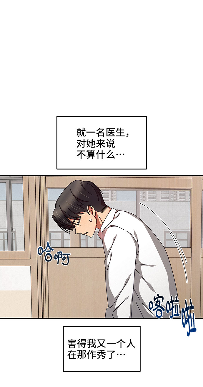 第19话12