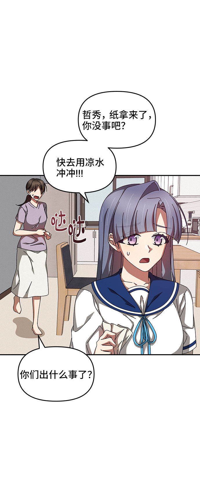 第28话35