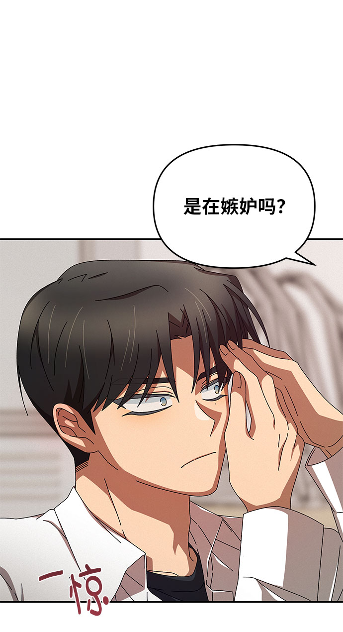 第6话16