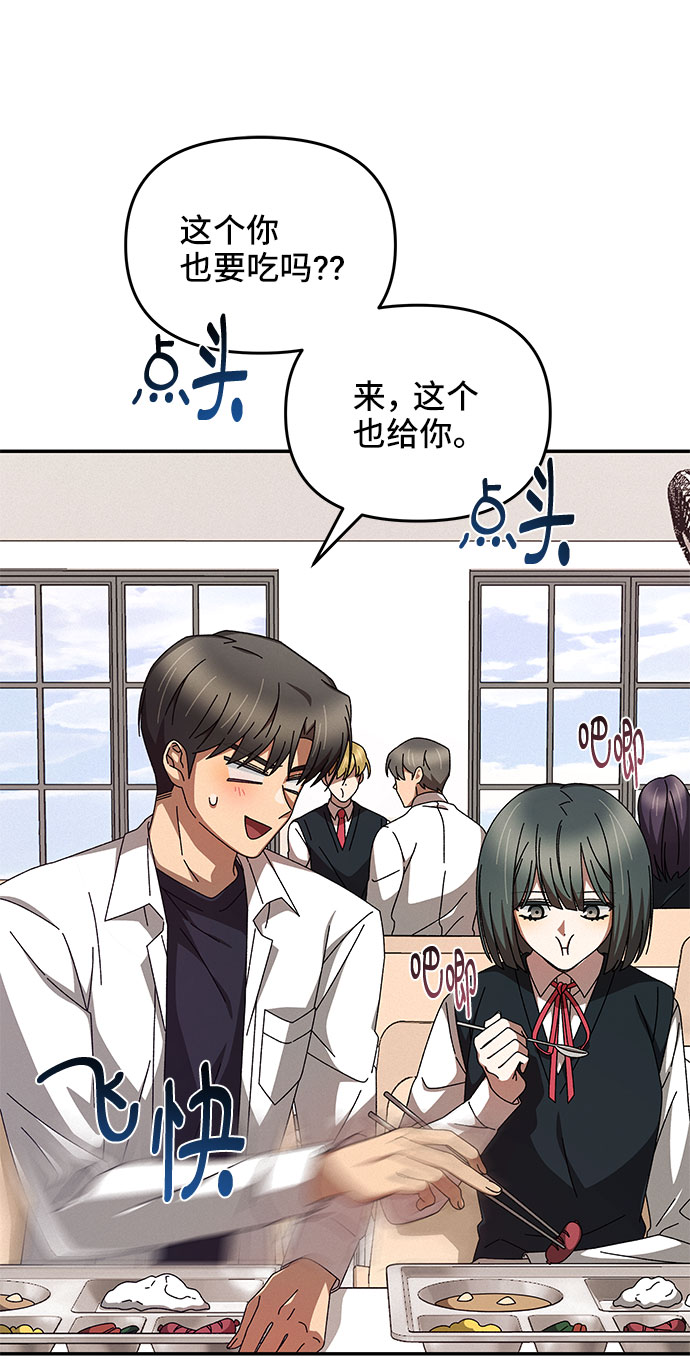 第4话71