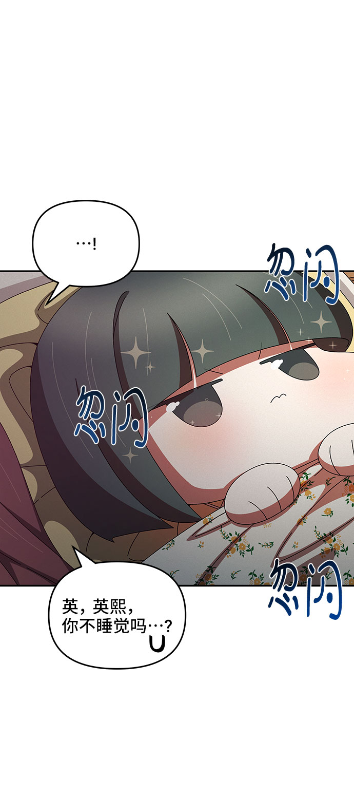 第36话13