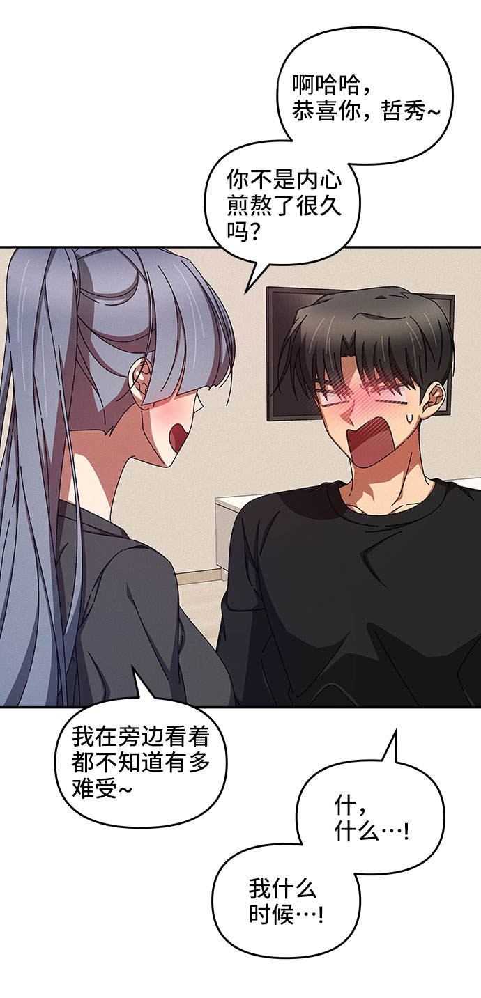 第39话18