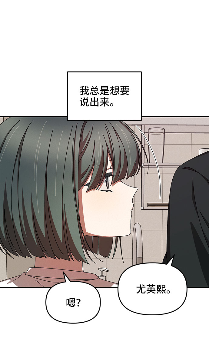第34话50