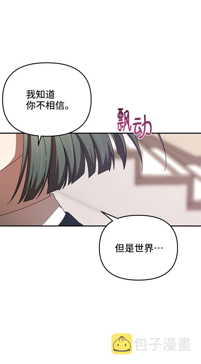第2话70