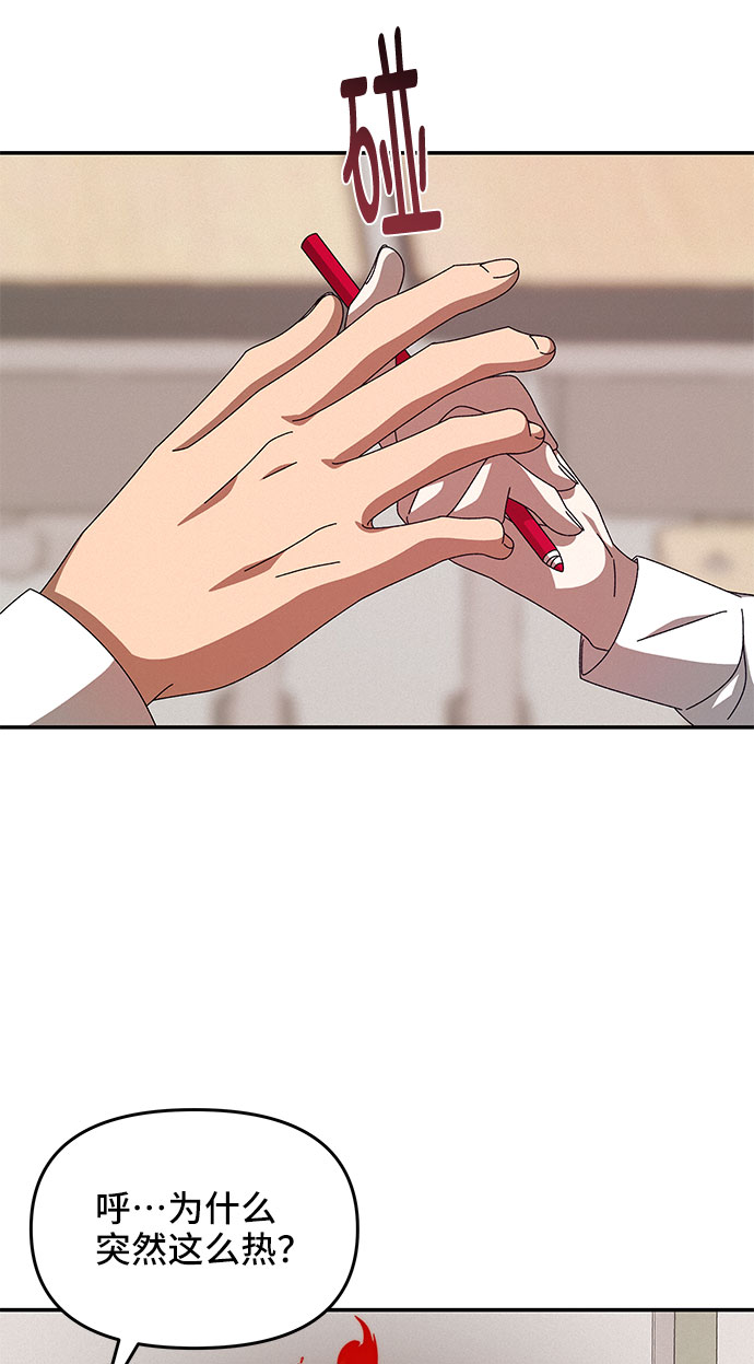 第8话32