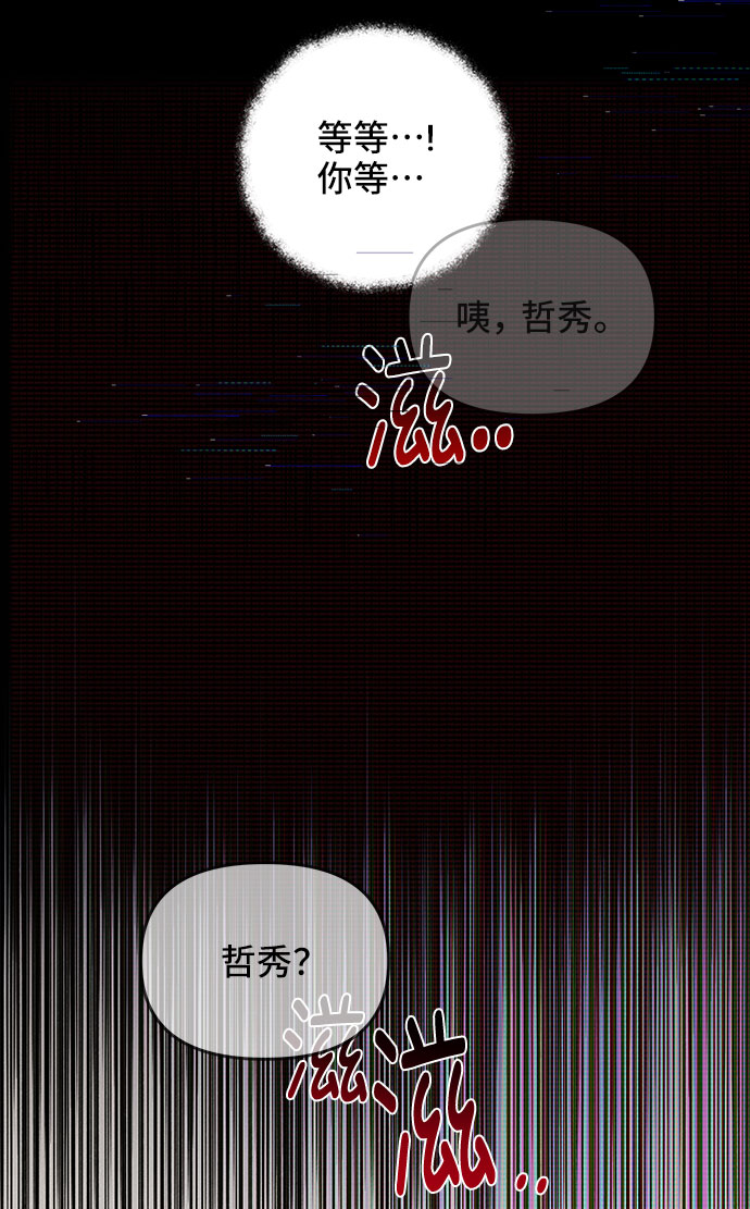 第33话15