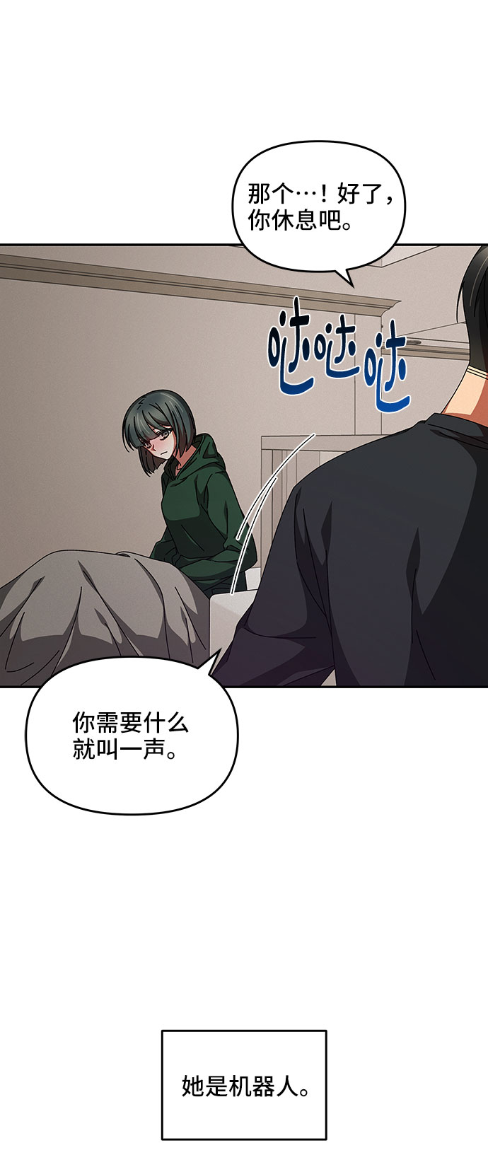 第18话29