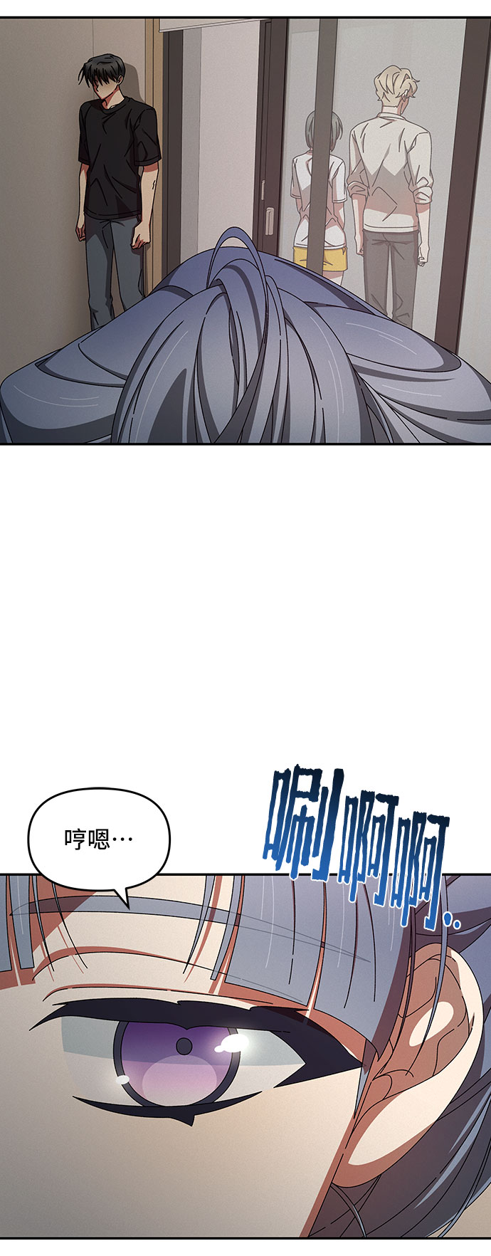 第38话12