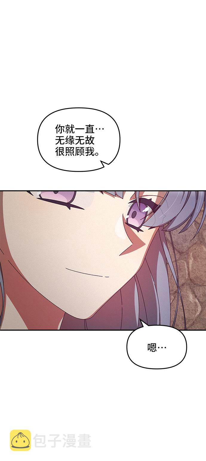 第17话38