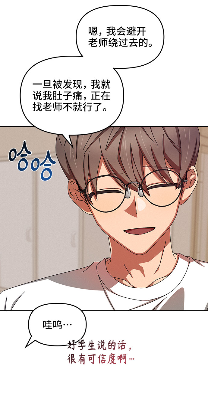 第37话60
