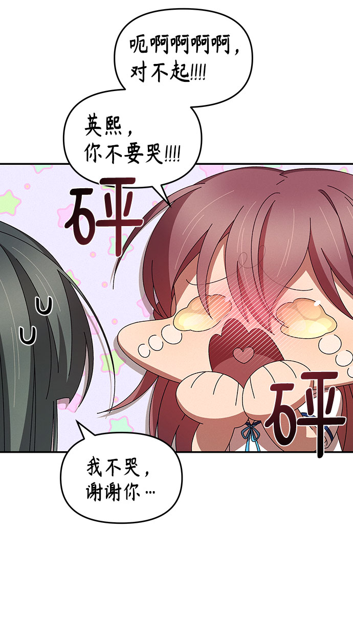 第32话30