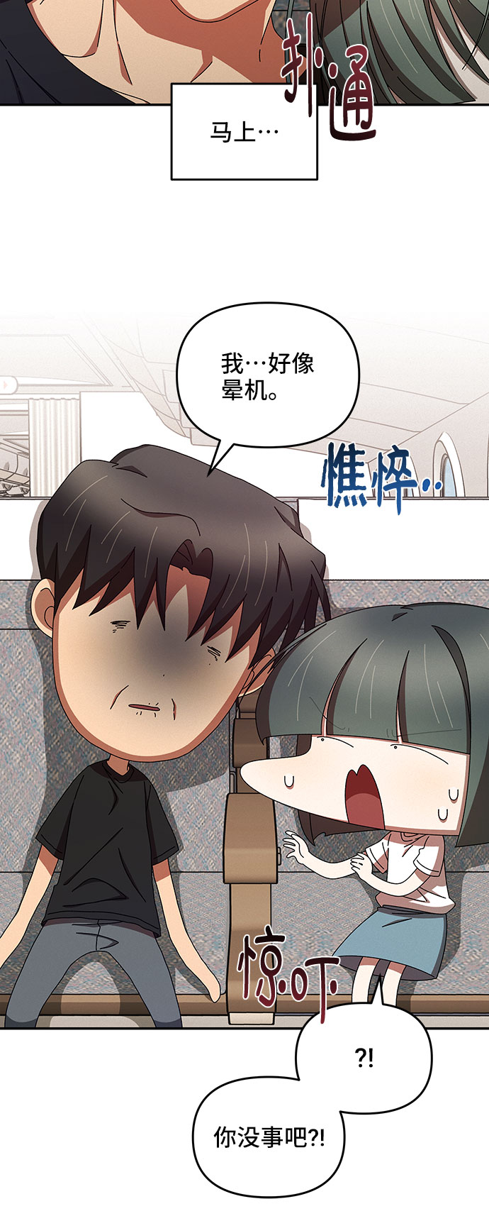 第37话4