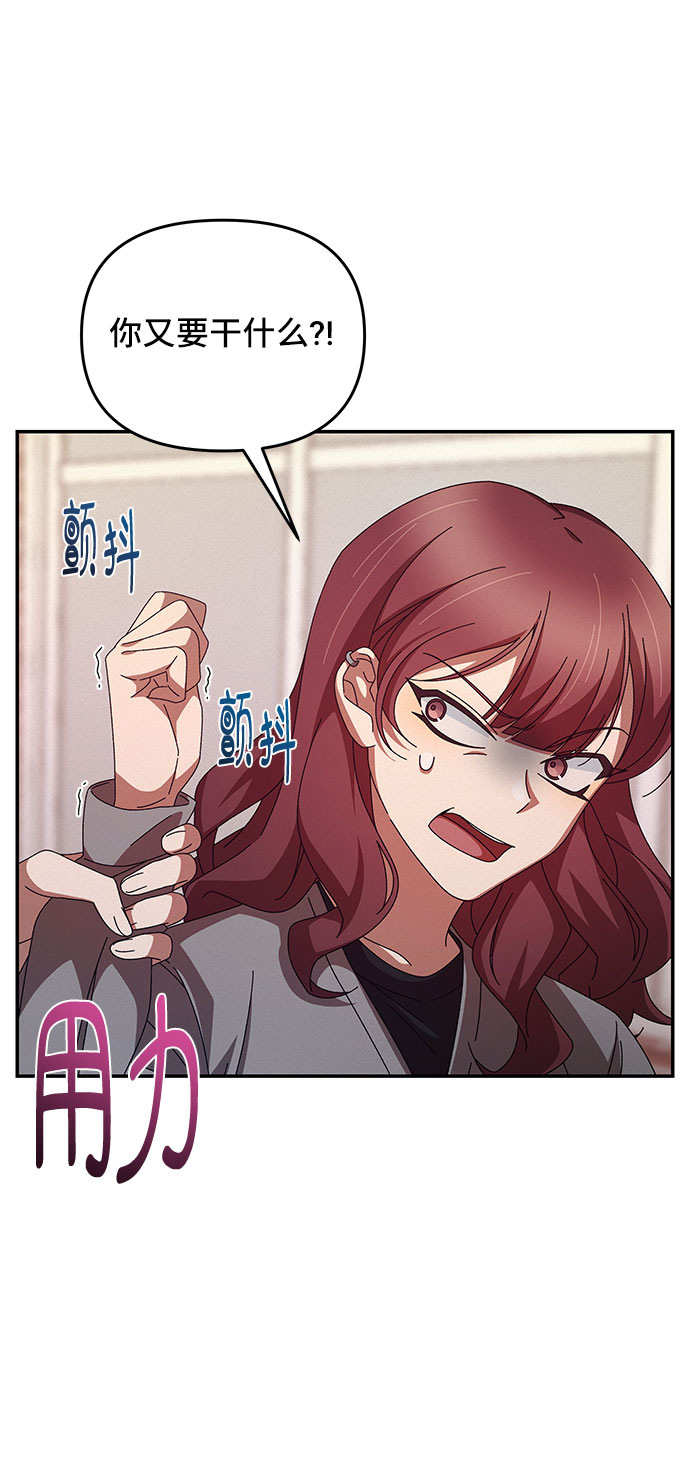 第4话2