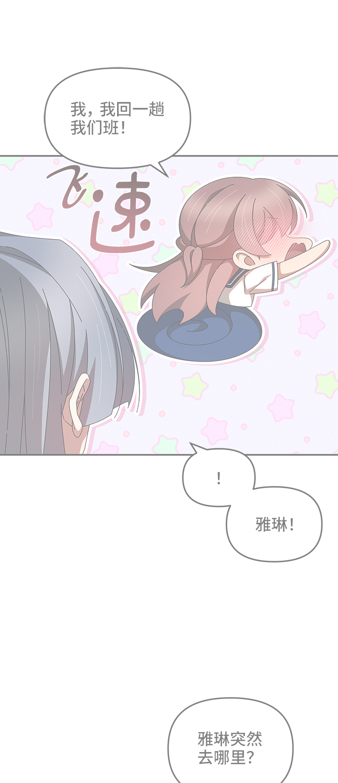 第42话64