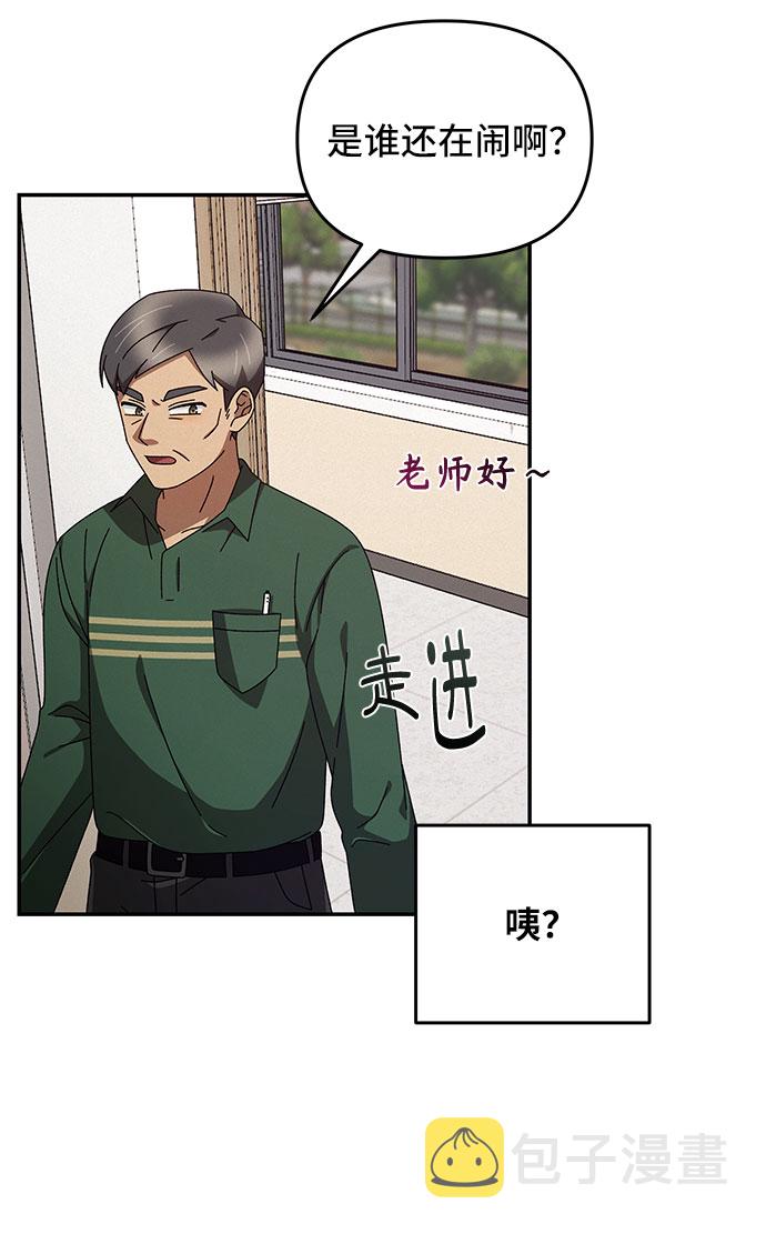第3话9