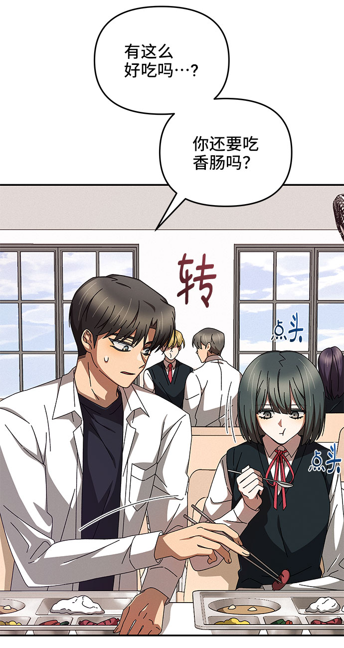 第4话68