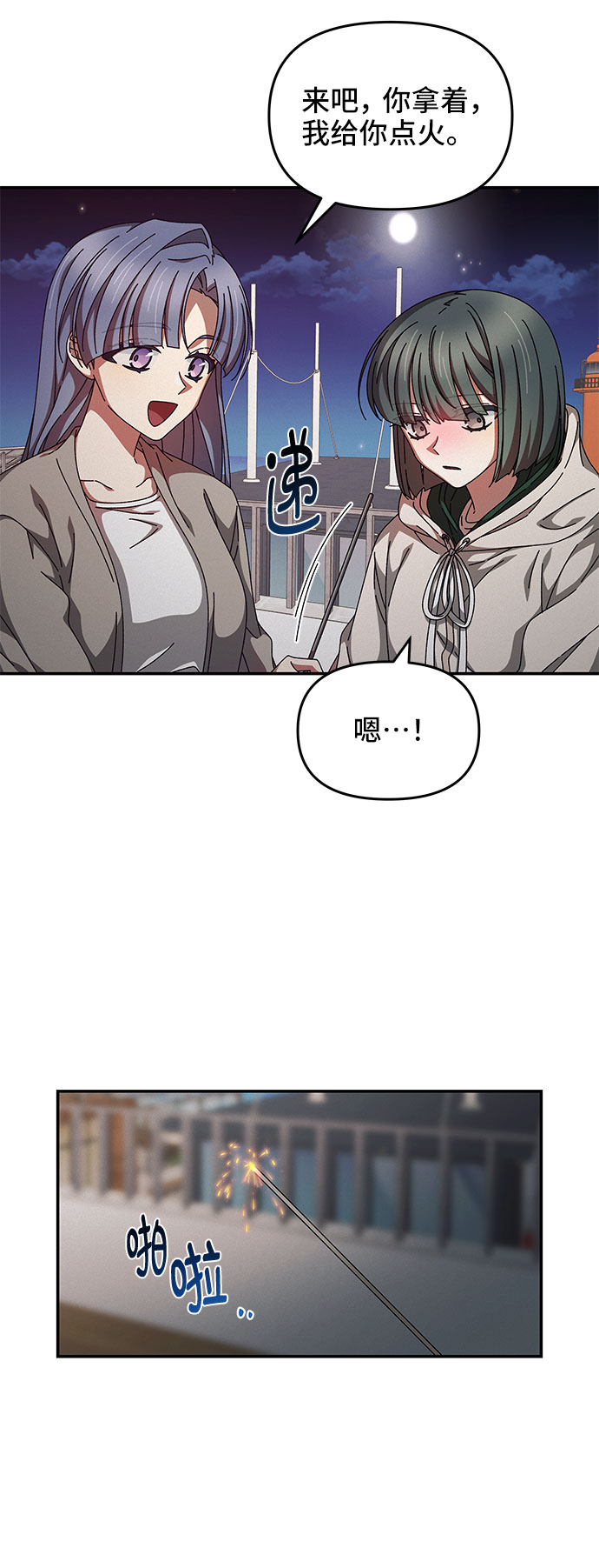 第18话56