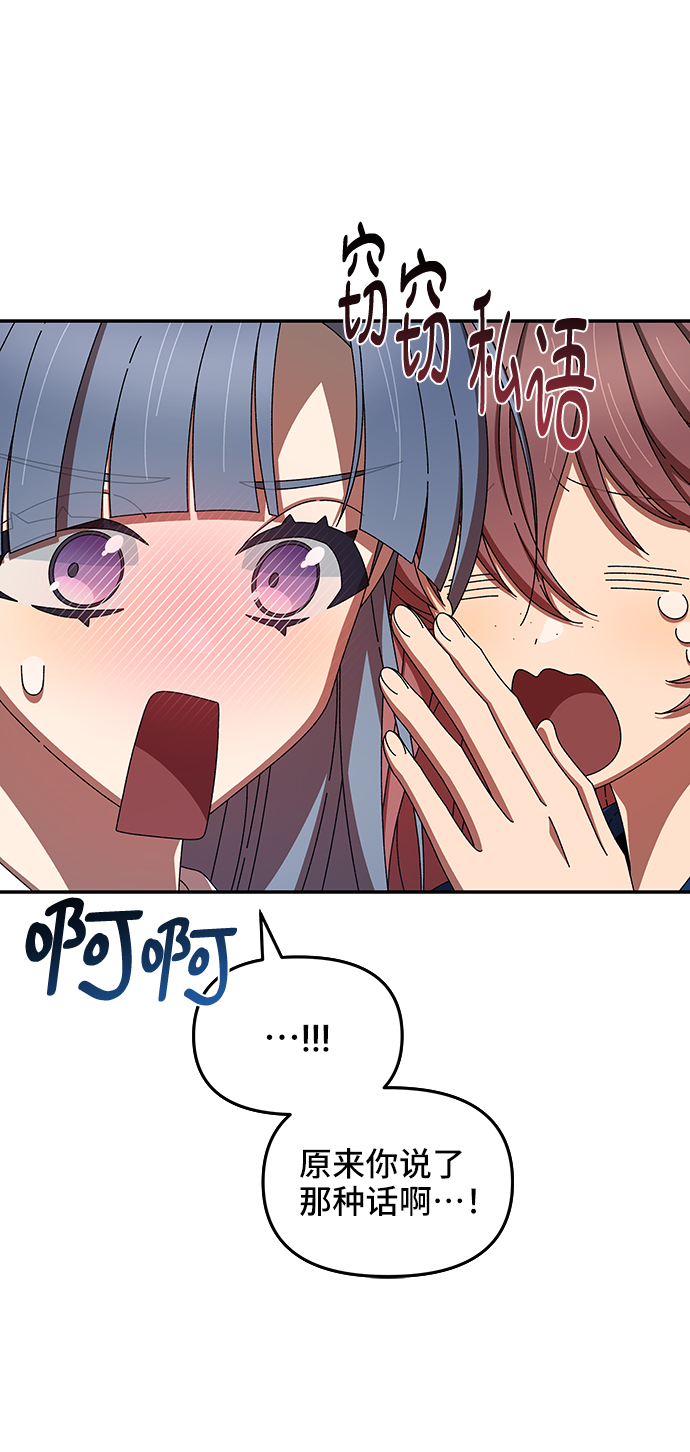 第45话43