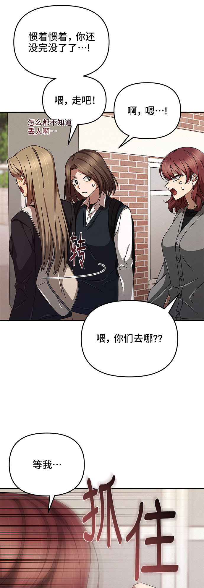 第4话30