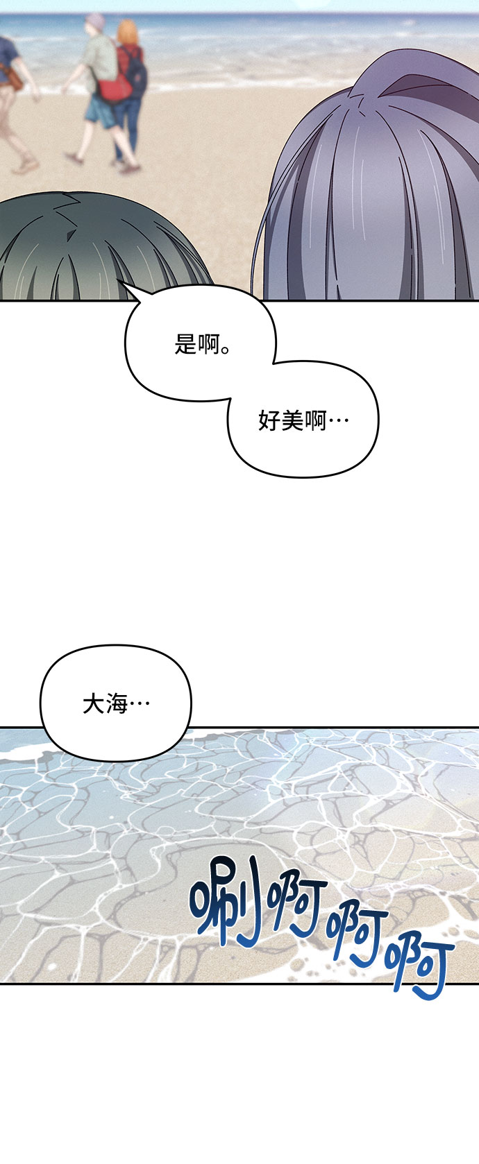 第37话38