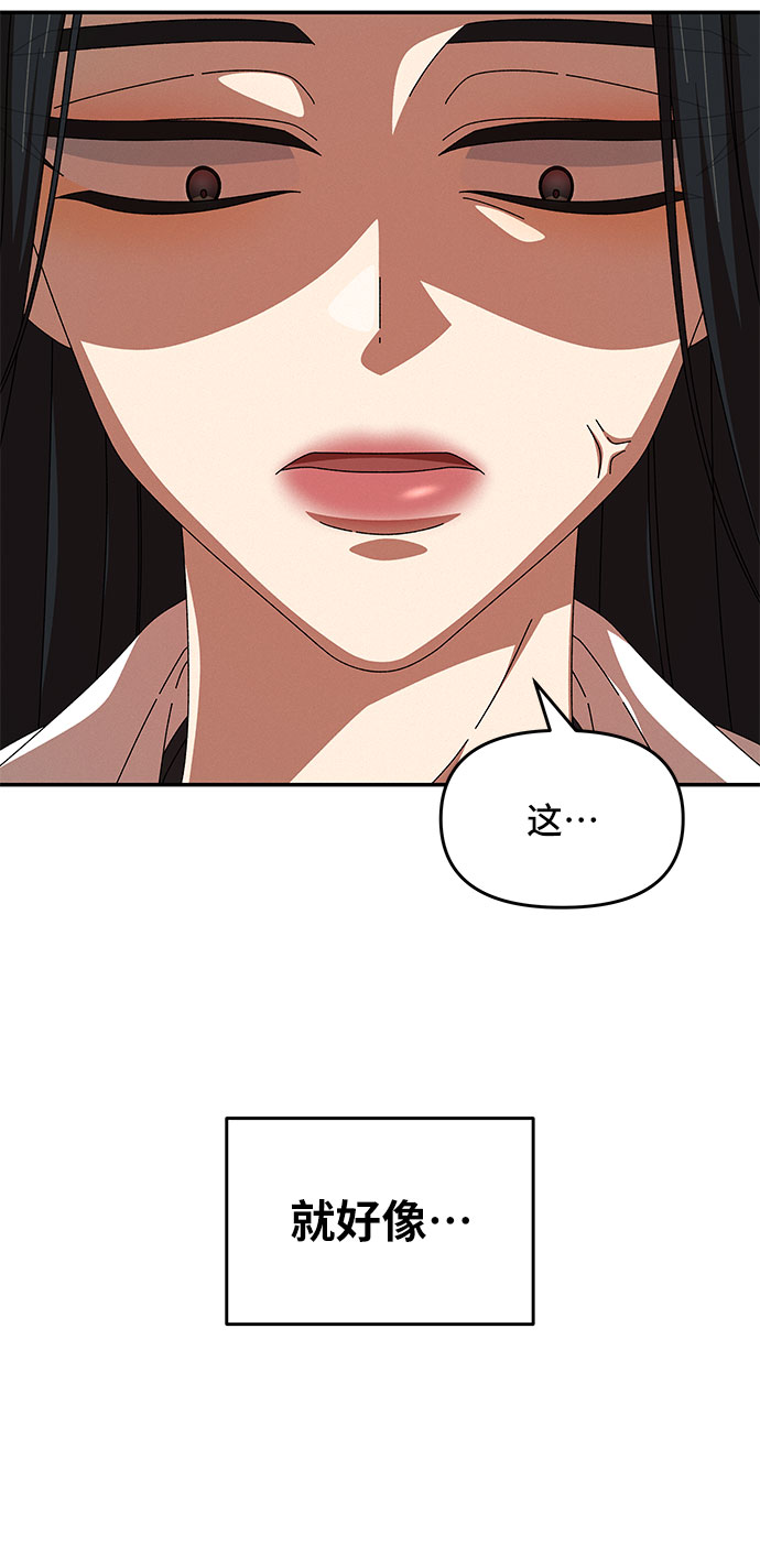 第10话3