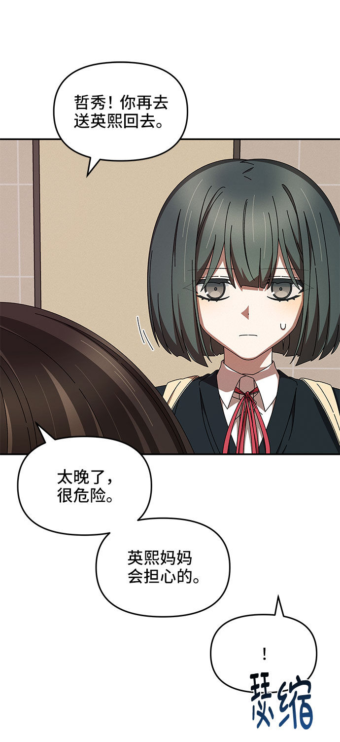 第14话31