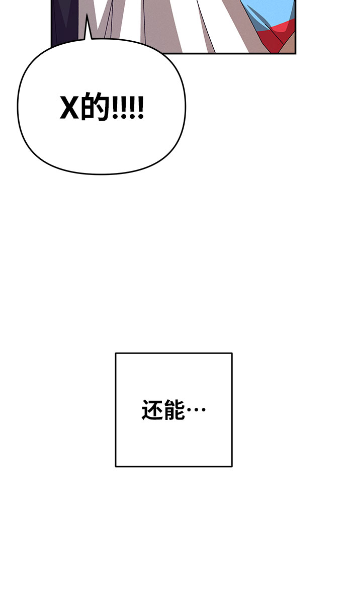 第2话97