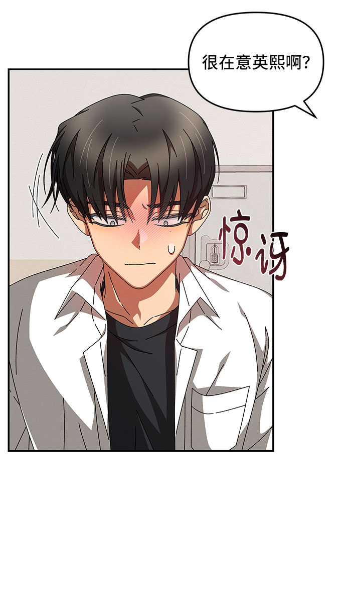第9话60