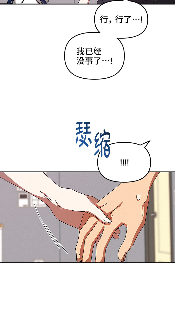 第28话46