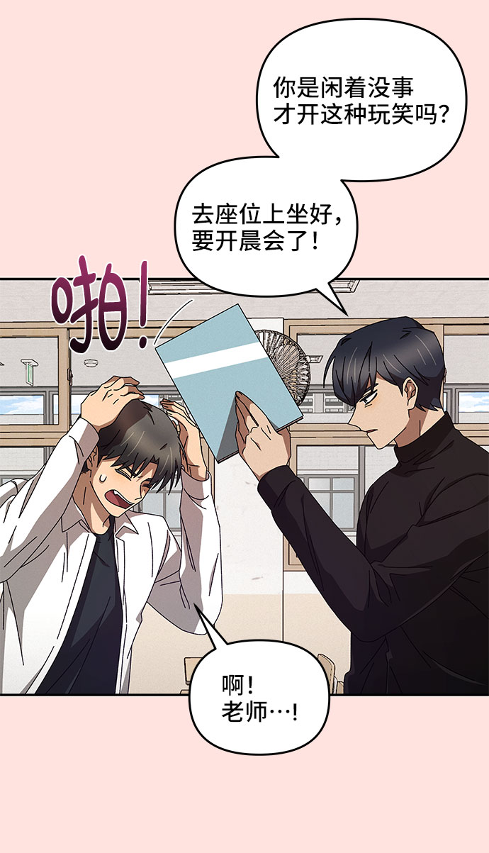 第1话59