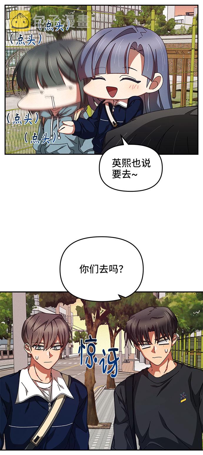 第21话23