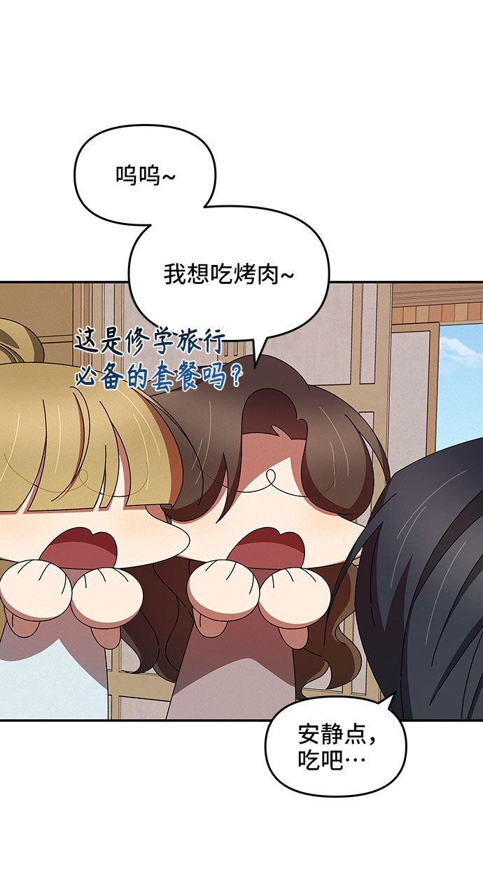 第37话26