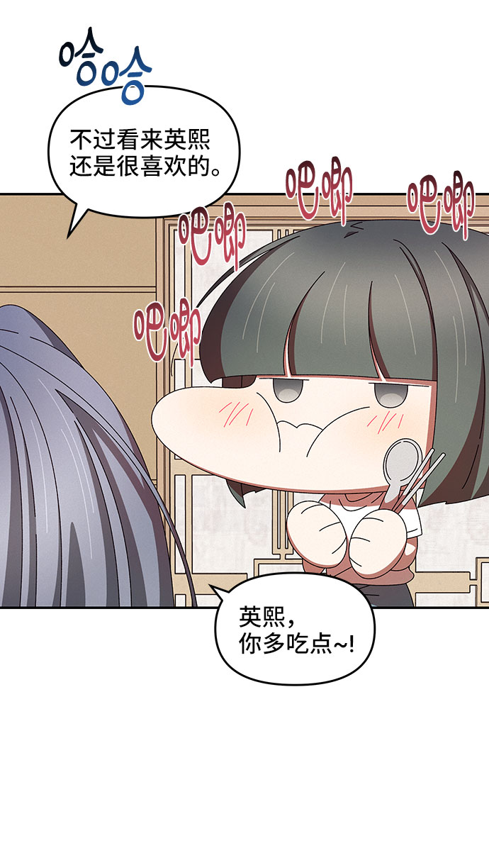 第37话27