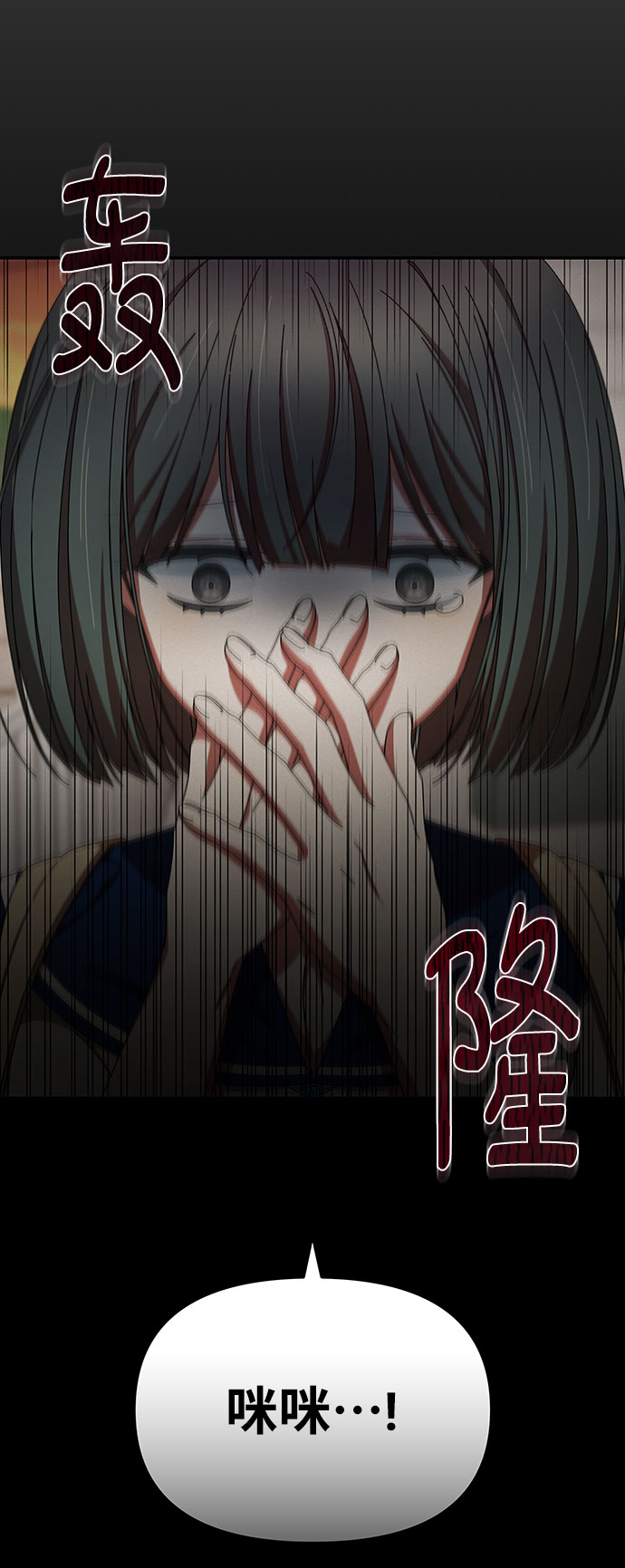 第31话68