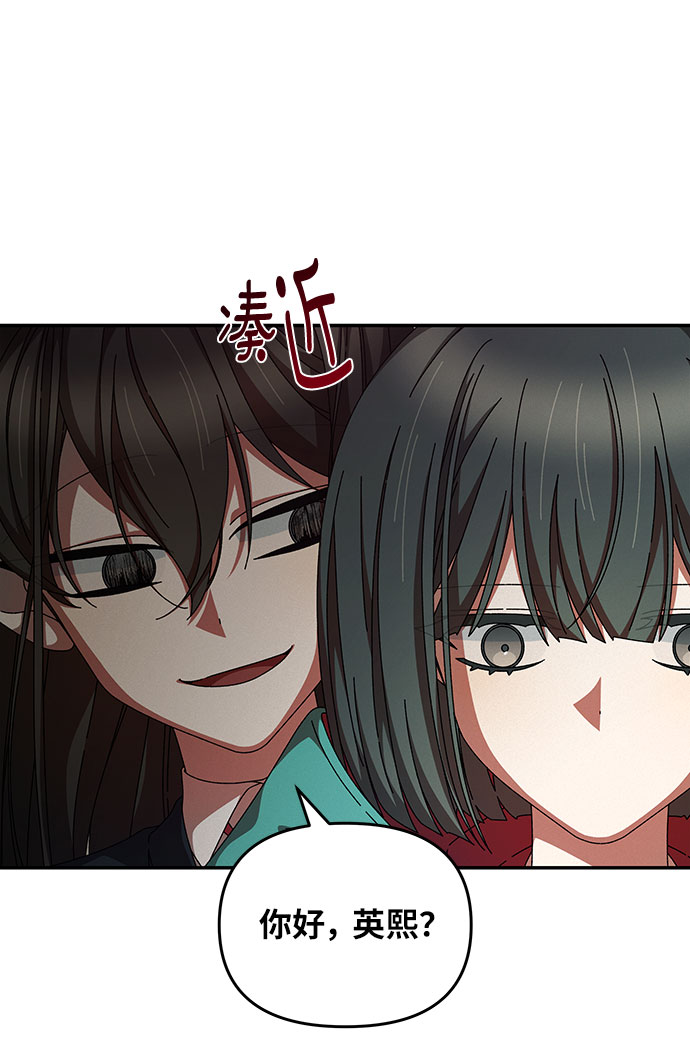 第20话44