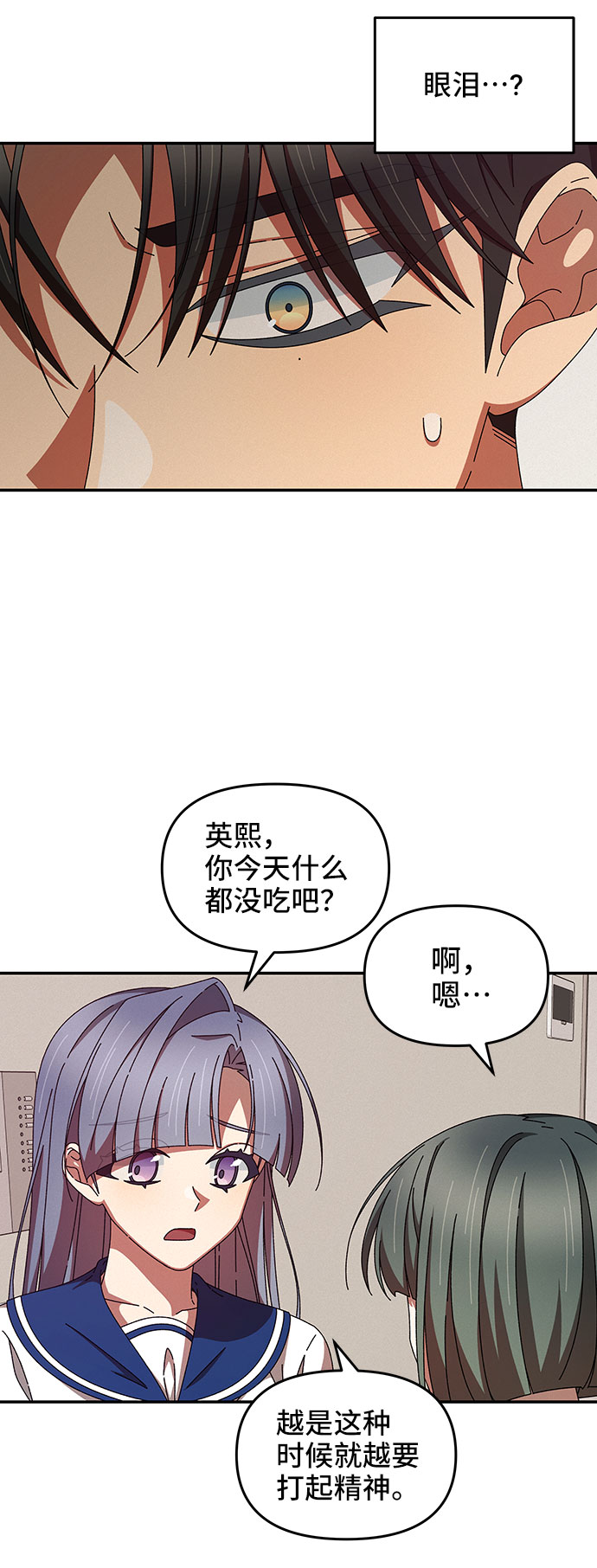 第32话31