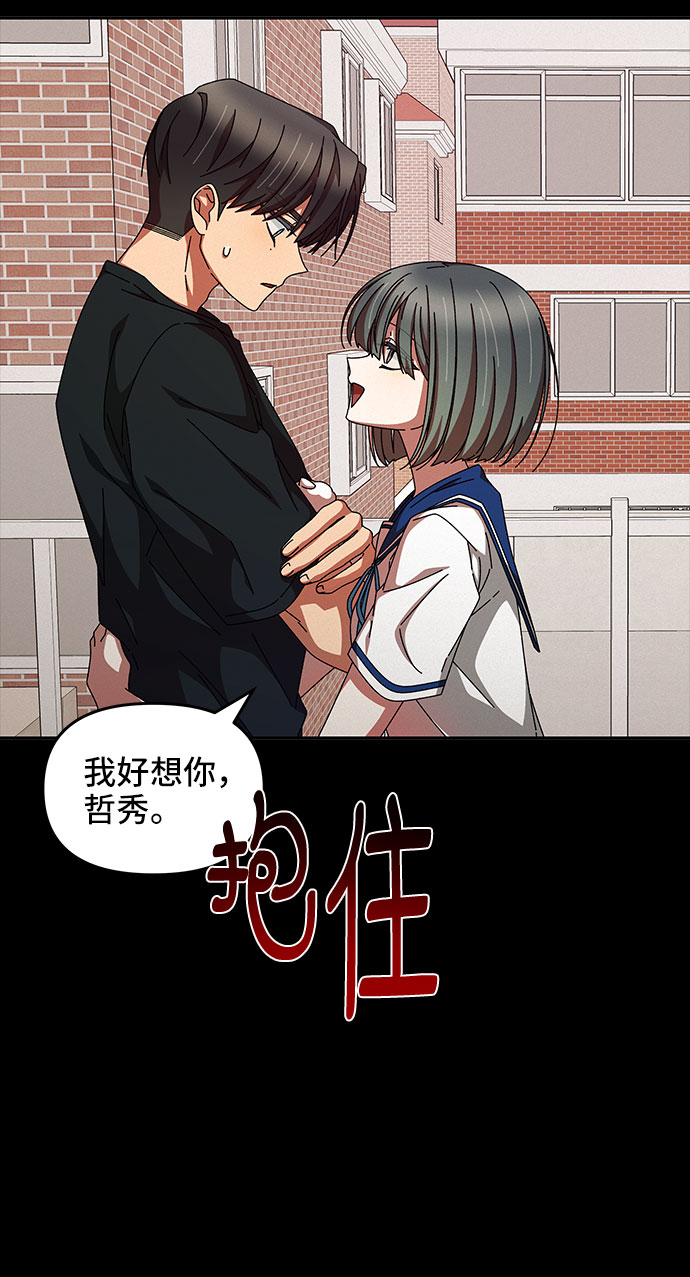 第26话2