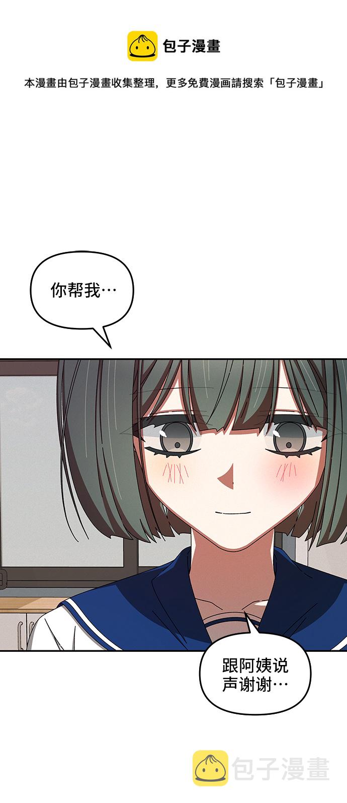 第45话49