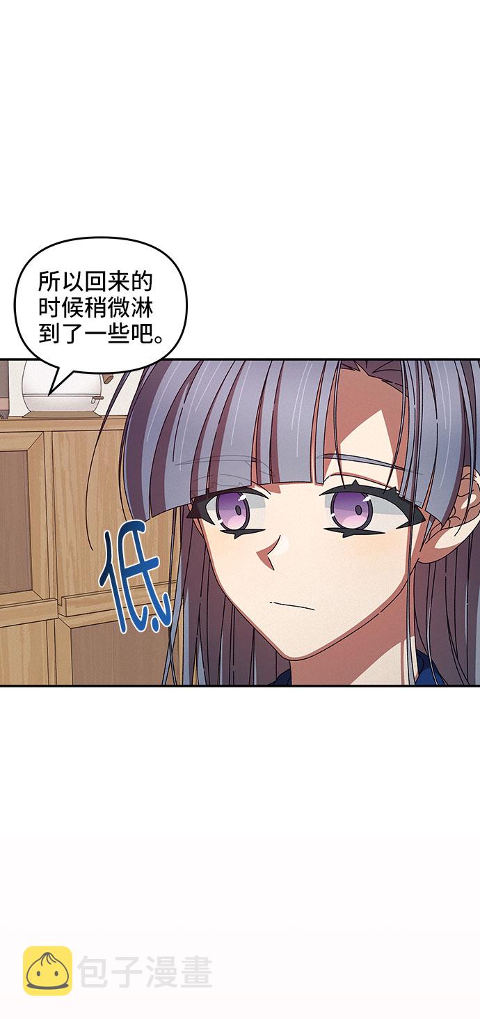 第33话30