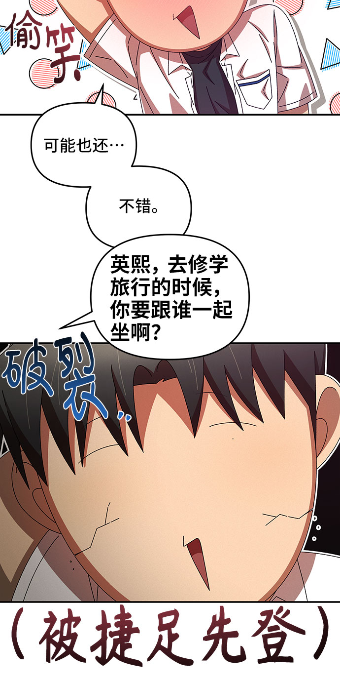第35话46