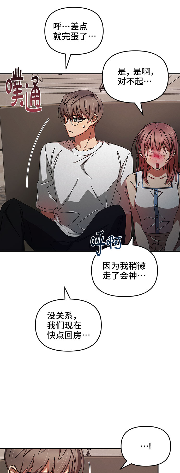 第38话36
