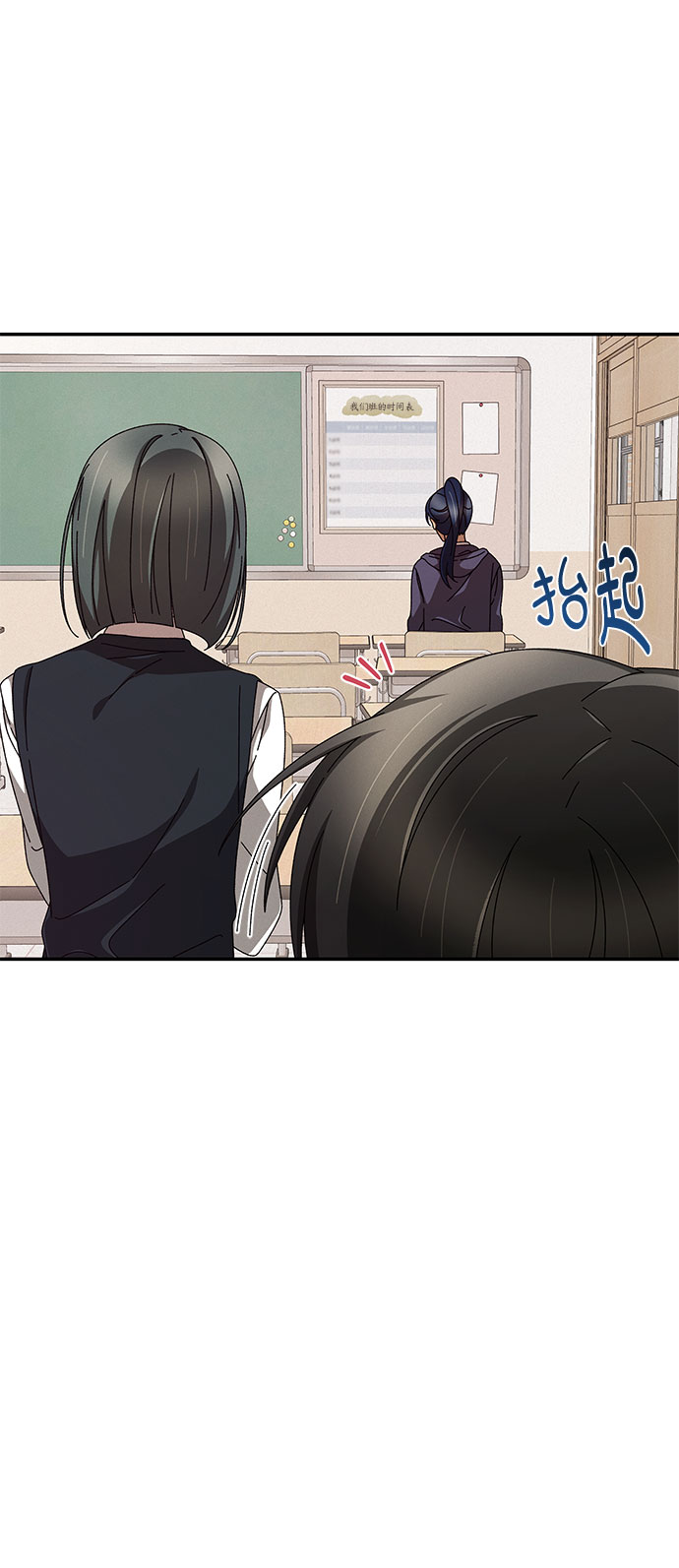 第8话5