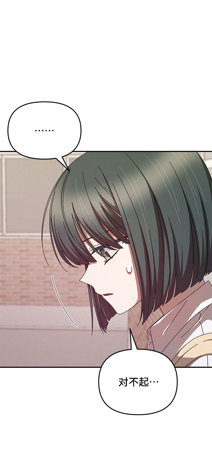第4话50