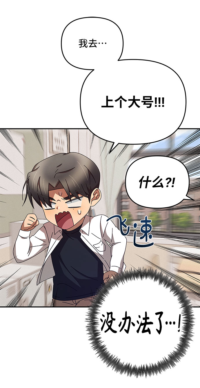 第3话17