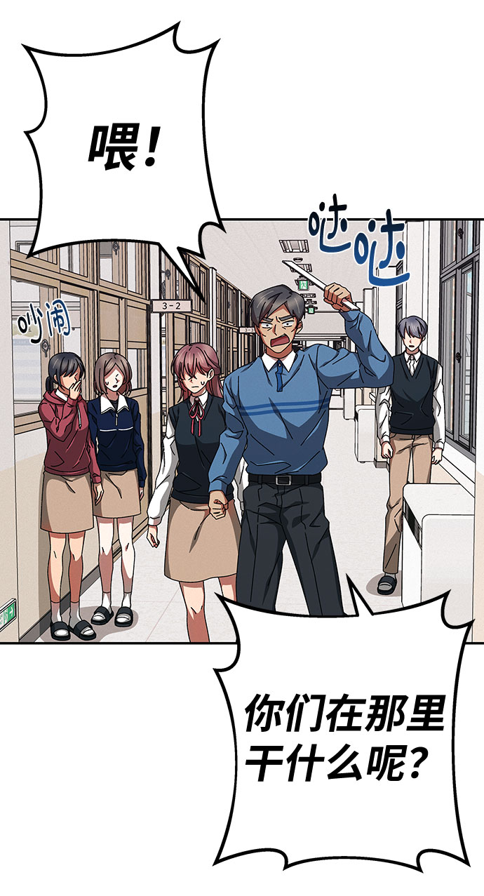 第11话43