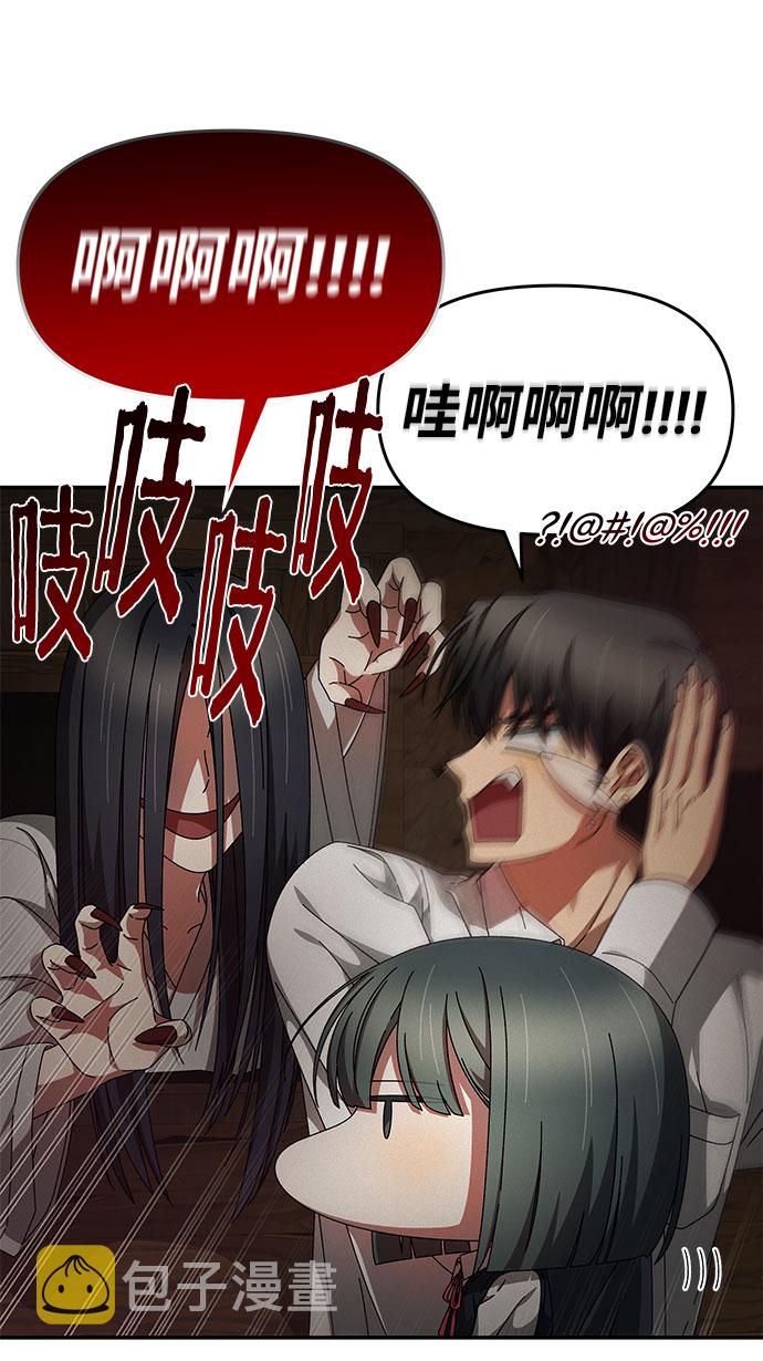 第7话31
