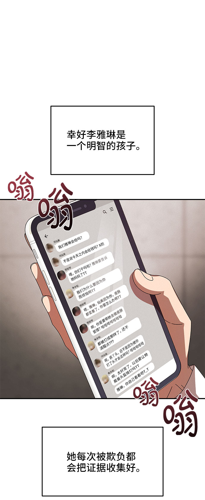 第12话27