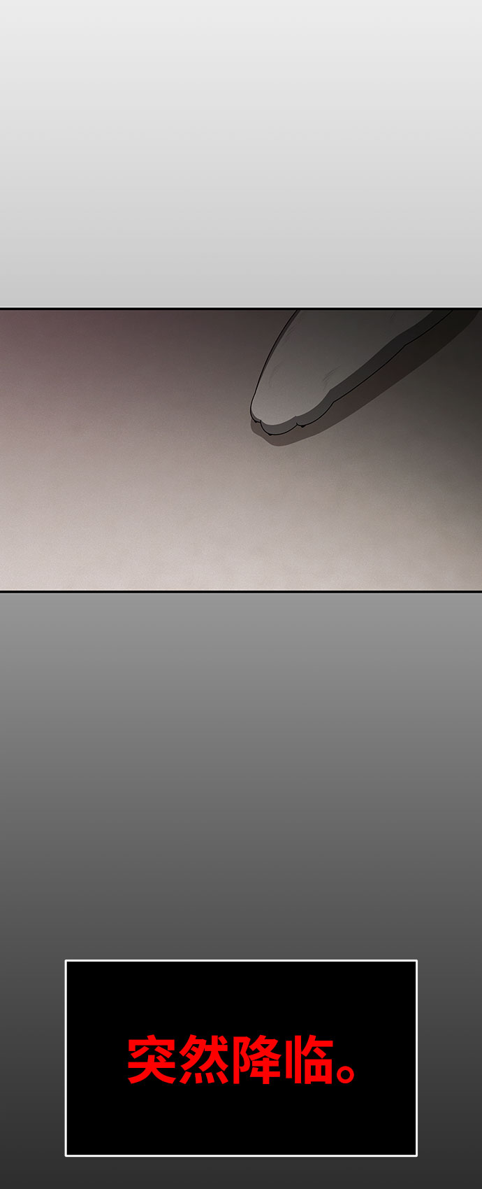 第31话67
