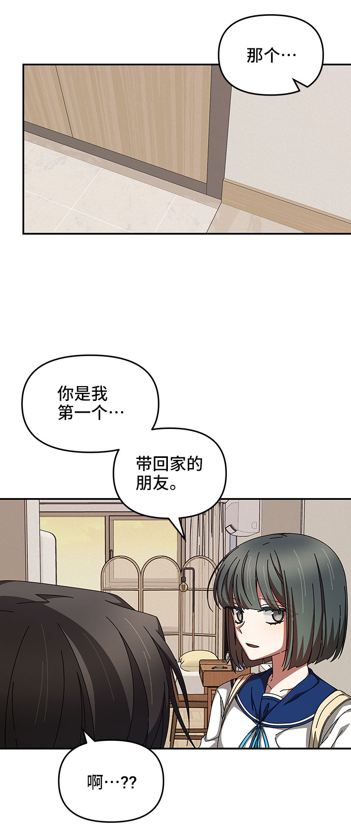 第29话46
