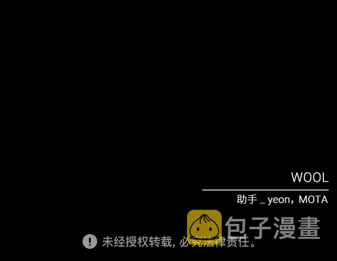 第31话69